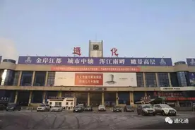 吉林通化：2月27日起部分铁路、公路线路恢复运营图片