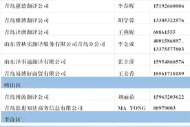 境外驾照如何换中国驾照？千万别因这事耽误了使用…图片