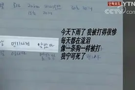 韩国女排双胞胎姐妹花丑闻曝光！道歉图片