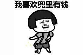 涨工资了！西安5月1日起执行图片