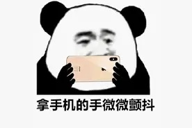 终于！厦门这个区发文全面叫停“校讯通”业务图片