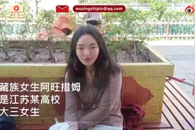 高原之巅的爱！大三藏族女生帮家乡孩子义务辅导：希望孩子们走出大山图片