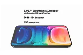 苹果带头，无线充电取代有线充电问题不大图片