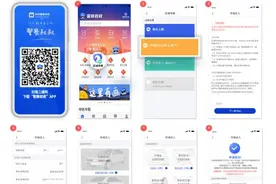 刚刚发布：浙A区域号牌申领流程图片