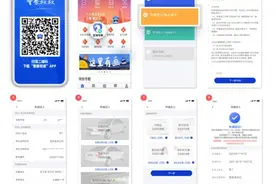 刚刚发布：浙A区域号牌申领流程图片