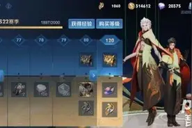 王者荣耀s22赛季结束时间什么时候 王者荣耀s23新赛季开始时间图片