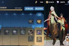 王者荣耀s22赛季结束时间什么时候 王者荣耀s23新赛季开始时间图片