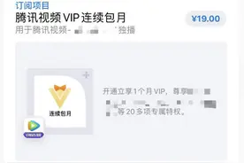 iPhone买会员凭啥比安卓贵？他把苹果公司告了图片