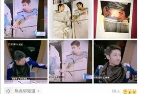 拿明星肾移植手术后照片P图、玩谐音梗……知名综艺节目被网友骂上热搜，致歉了图片