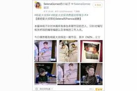 拿明星肾移植手术后照片P图、玩谐音梗……知名综艺节目被网友骂上热搜，致歉了图片