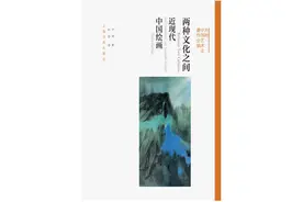 在两种文化之间，张大千会是中国传统绘画的答案吗？图片