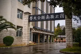 真正的顶级名校！中共“超级特工”、将门之女都从这毕业图片