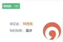 宏锦国际增资扩股引战投，山东能源集团向75%混改目标“跑步”前进图片