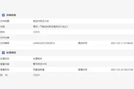 利津这一村拆迁计划回复图片