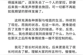 “227事件”一周年，肖战为去年“失声”郑重道歉图片