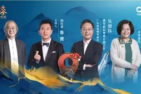 直播有“礼”！今晚6点，继续地名文化之旅→图片
