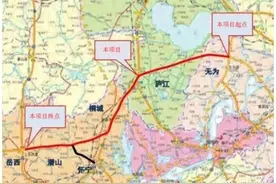上海至武汉高速巢湖段正式开建图片