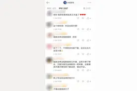 揭秘法律法规数据库上热搜背后：“国家队”入场，十年磨一剑图片