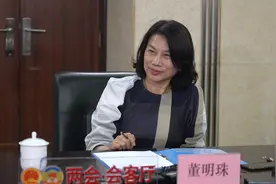 对话董明珠：希望工人上班8小时月薪上万，格力将力拓海外市场图片