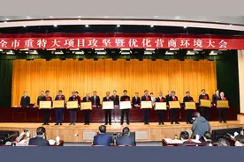 一直在提“跨越发展”的淮安这次真着急了，强调“项目为王”图片