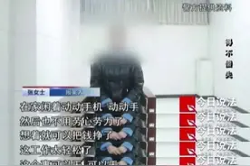 刷单被骗16万元，背后是犯罪团伙用600多张银行卡洗钱……图片