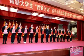 揭阳：实施揭籍大学生“回家行动”，为高质量发展聚智汇力图片