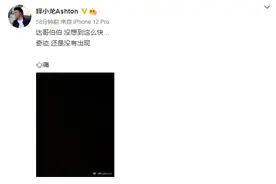 释小龙悼念吴孟达：心痛，奇迹还是没有出现图片