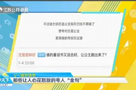 那些让人心花怒放的夸人“金句”，高情商模范，学起来！视频封面