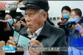 98分通过科目四！山东一83岁老人用48天成功考取驾照视频封面