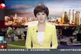 系统性能超越比特币、以太坊  上海发布自主研发树图区块链公有链系统视频封面