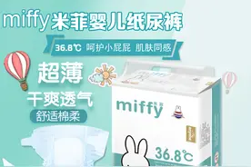 纸尿裤行业为何屡陷传销风波？图片