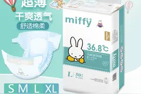 纸尿裤行业为何屡陷传销风波？图片