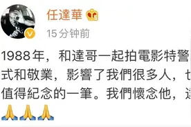 希望您在天上再无疼痛，只有快乐……吴孟达去世，大半个电影圈发文悼念图片