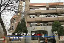 歌声中的“开学第一课”视频封面