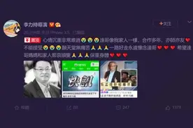 众星缅怀吴孟达，周星驰：我还无法接受图片