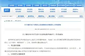 黑龙江高职单招考试在即，这些信息你知道吗？图片
