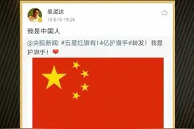 吴孟达最后一条微博写我是中国人图片