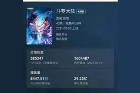 “227”事件一周年 肖战发长文反省 艺人商业价值由十名外升至第三名图片