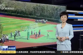 天津：对比家长收入  一教师被撤销教师资格