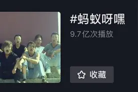 超火AI变脸特效来袭！马云蔡徐坤一起《吗咿呀嘿》，网友：摇不能停图片