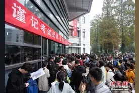 最热岗位1083:1，广西区考竞争持续发酵！这50个职位无人报图片