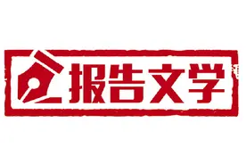 报告文学‖问“学”柳家楼村图片
