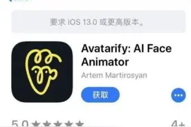 avatarify怎么多人换脸？avatarify多人换脸教程分享攻略介绍图片