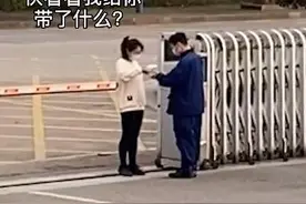 消防员收到女友汤圆后滑倒，队友：打翻这碗汤圆，狗粮我不吃图片