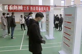 上海：参军入伍再出新政 毕业班学生服役期可获毕业证图片