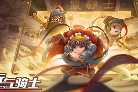元气骑士兑换码一次1000000宝石大全2021 元气骑士调节日期兑换码图片