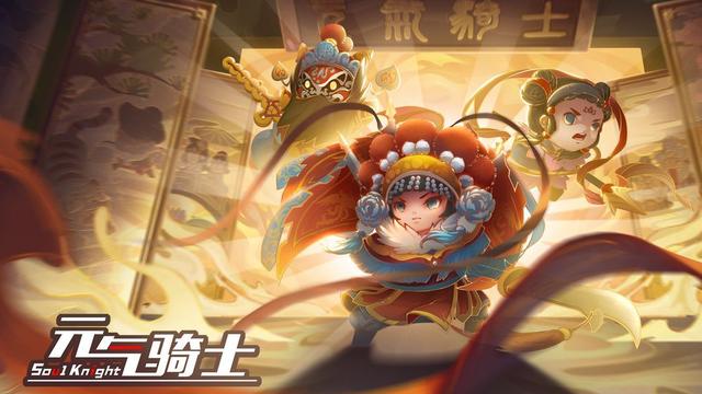 元气破解版不无敌（元气骑士兑换码一次1000000宝石大全2021 元气骑士调节日期兑换码）