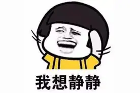 新消息！崇明的静静发来了好友申请图片