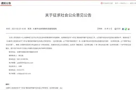 扩散周知！“十四五”长春市计划改造棚户区约3.8万户 面向社会公众征求意见图片