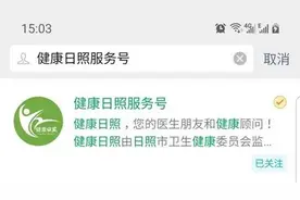 家里有高龄老年人的！发生活补贴啦！图片